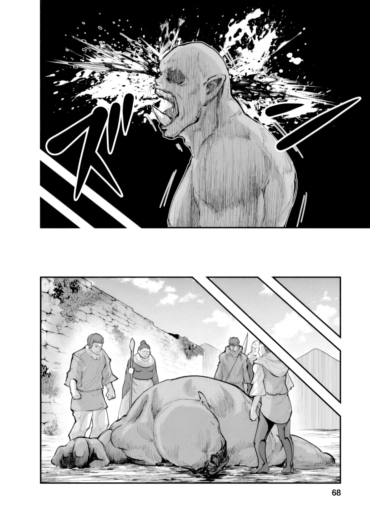 Read Monster no Goshujin-sama ES Manga Online