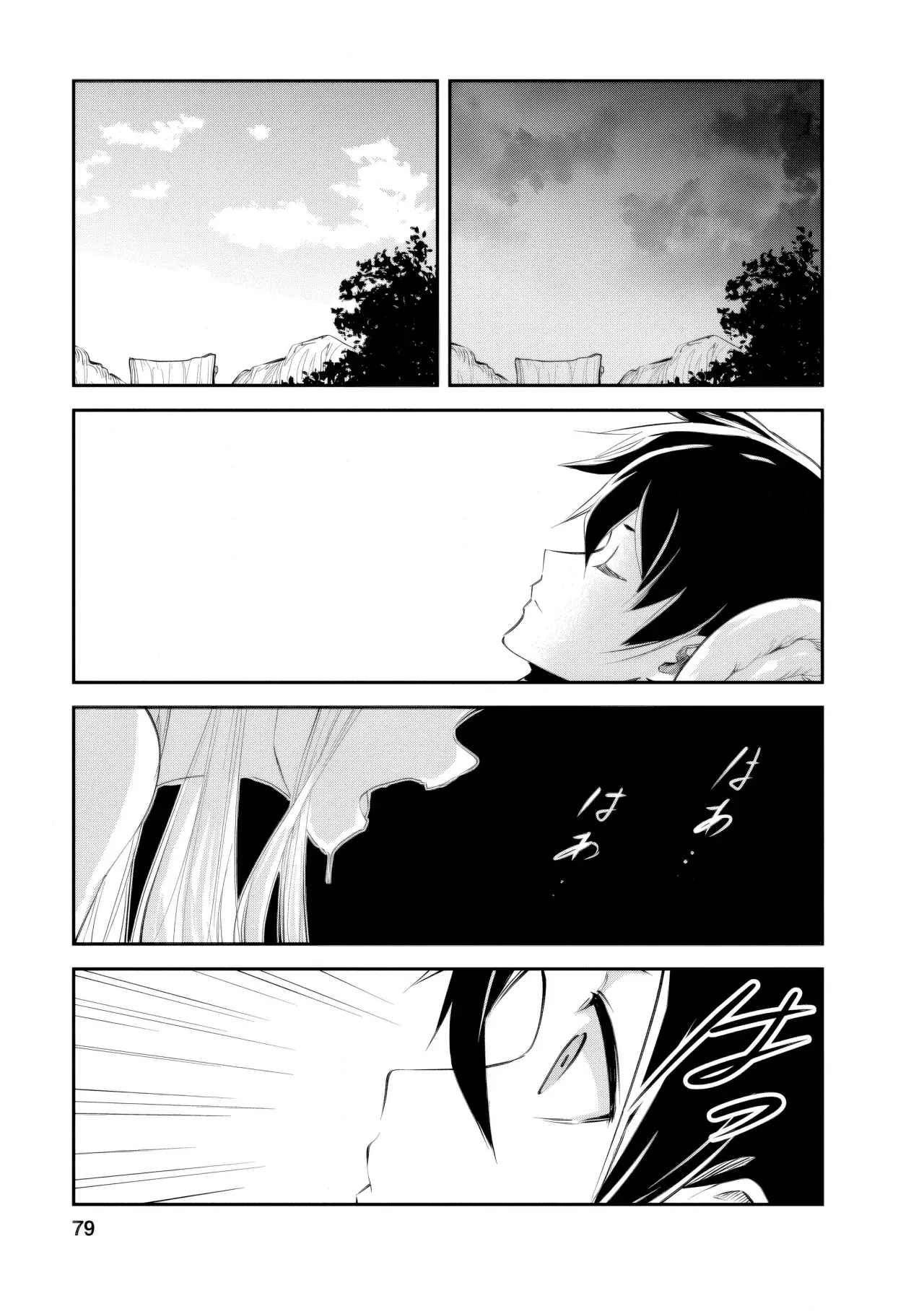 Read Monster no Goshujin-sama ES Manga Online
