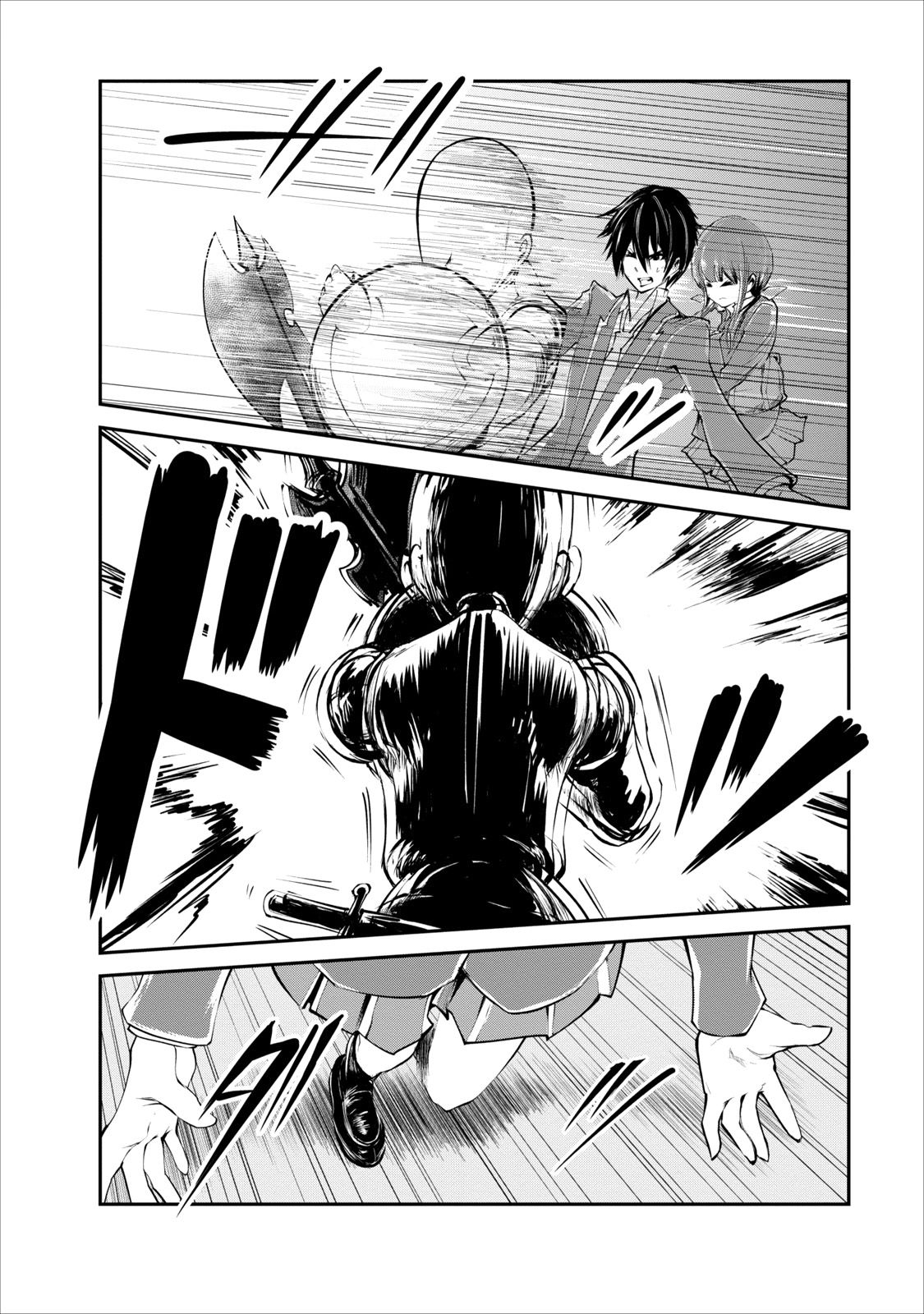 Read Monster no Goshujin-sama ES Manga Online