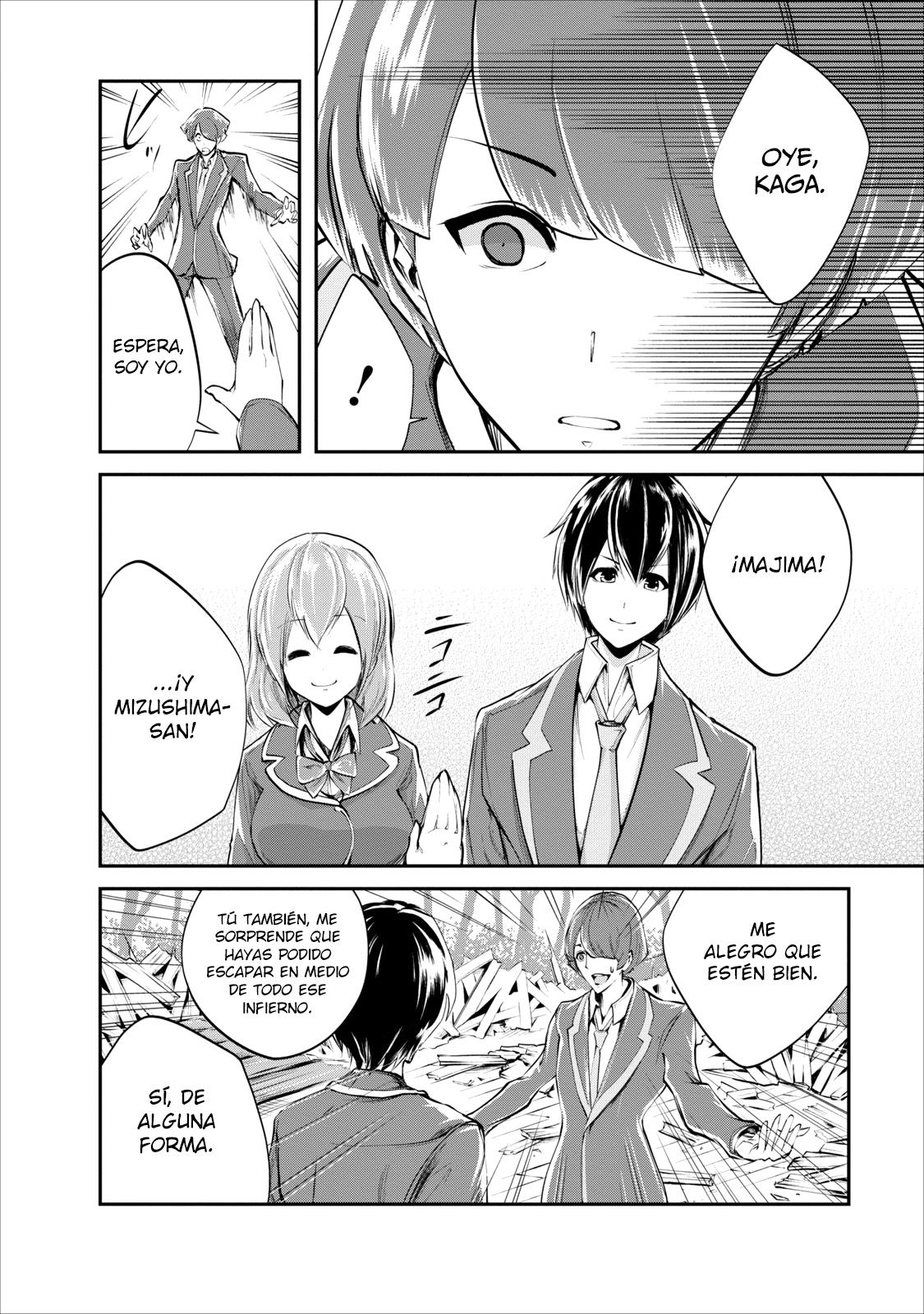 Read Monster no Goshujin-sama ES Manga Online