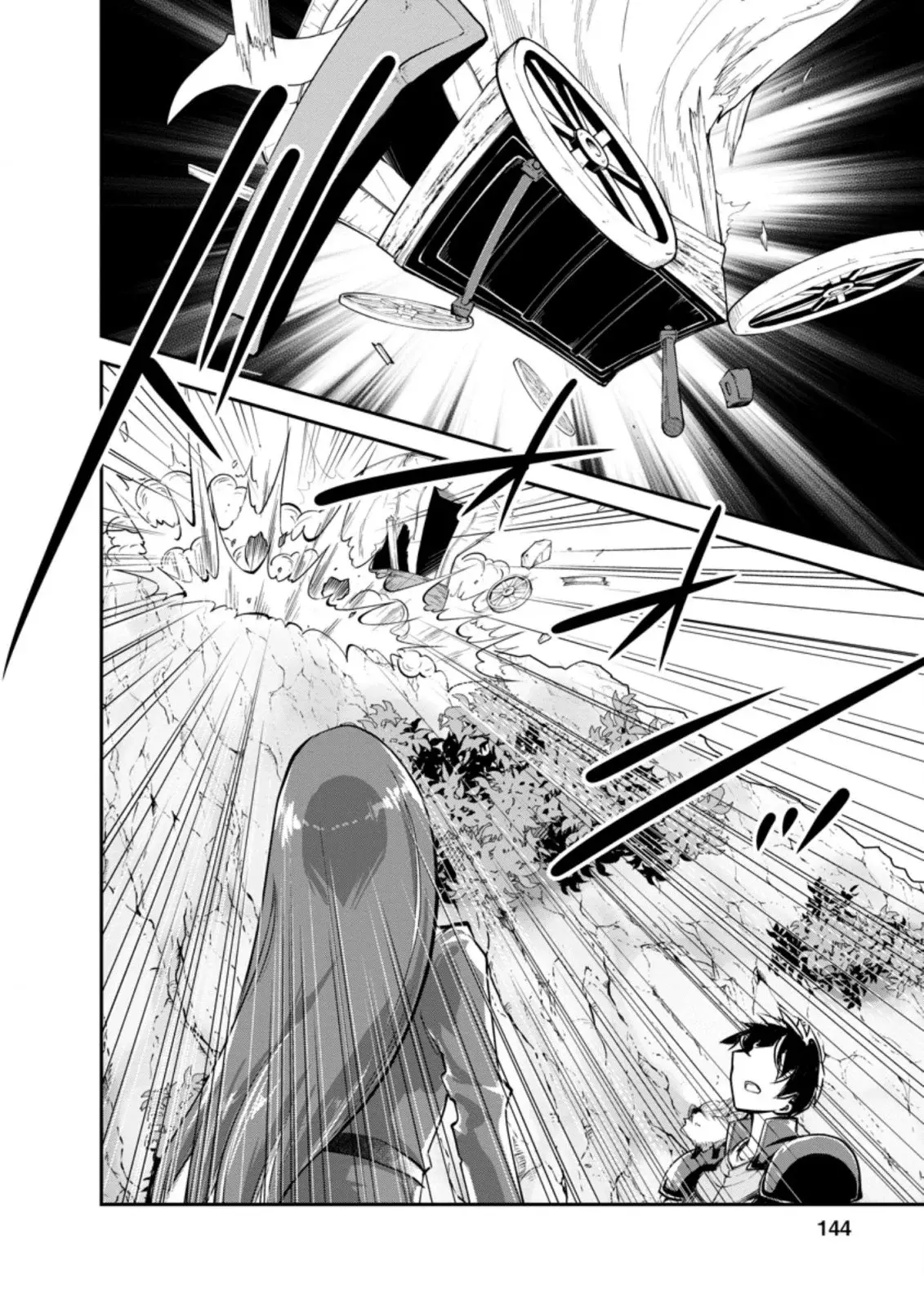 Read Monster no Goshujin-sama ES Manga Online