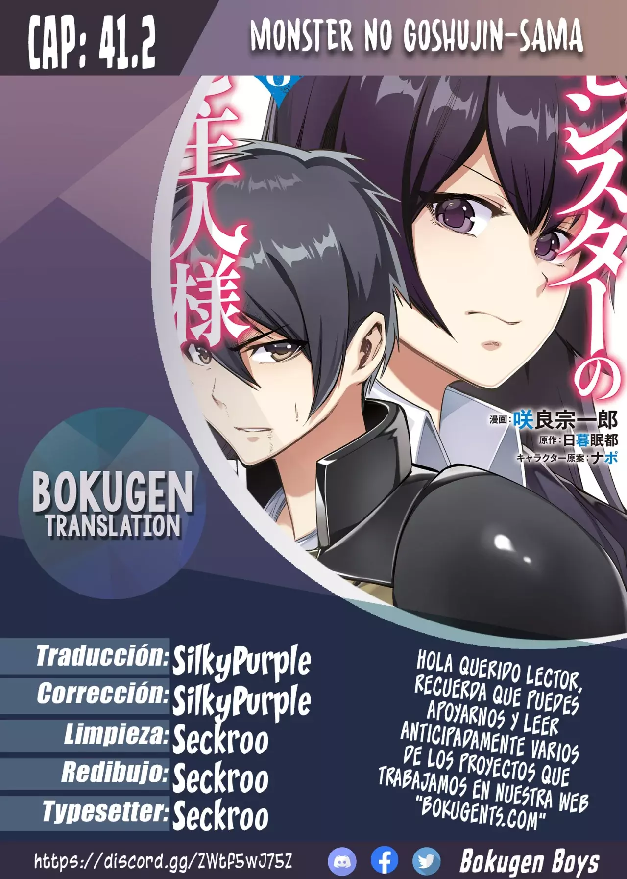 Read Monster no Goshujin-sama ES Manga Online
