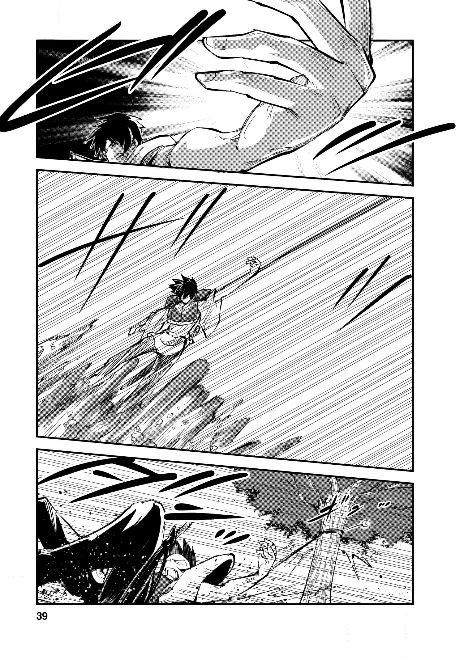 Read Monster no Goshujin-sama ES Manga Online