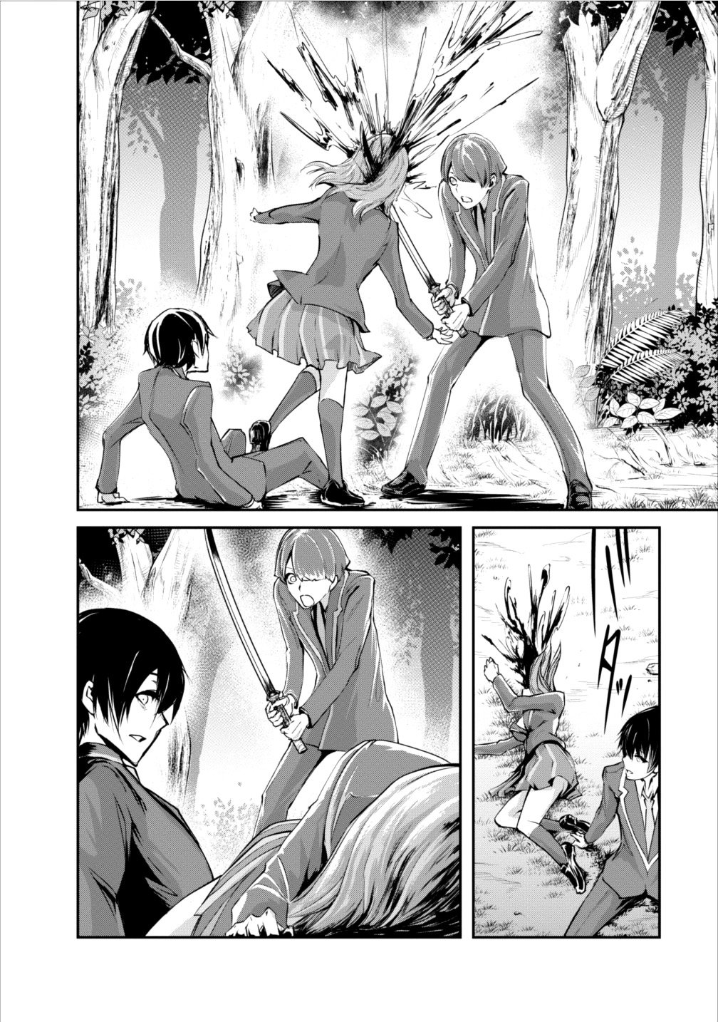 Read Monster no Goshujin-sama ES Manga Online