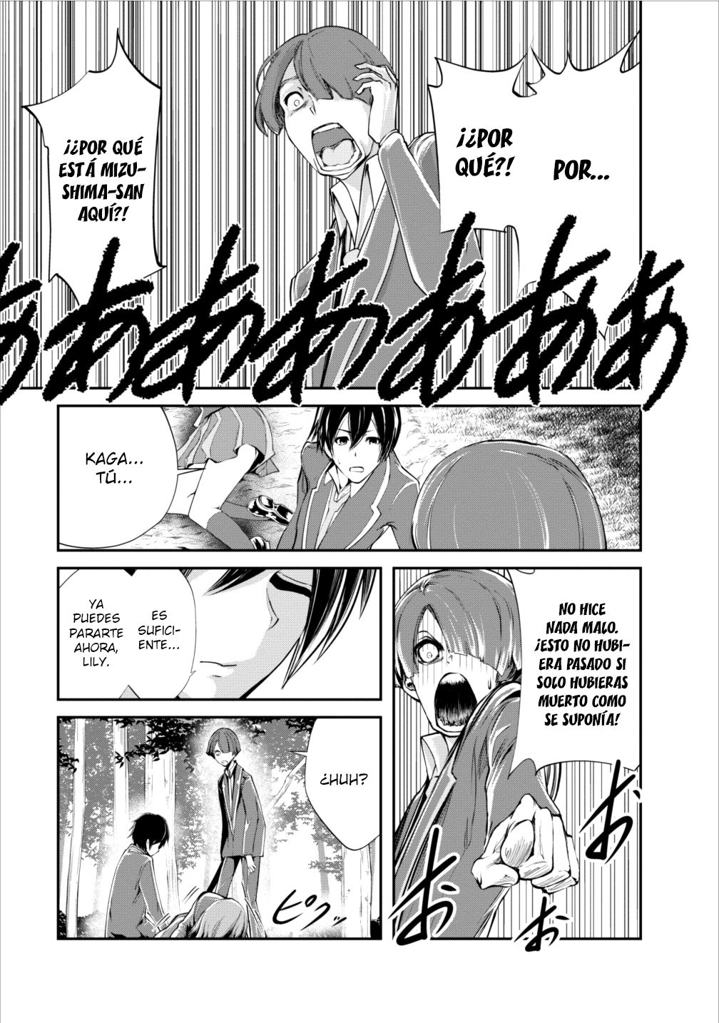 Read Monster no Goshujin-sama ES Manga Online