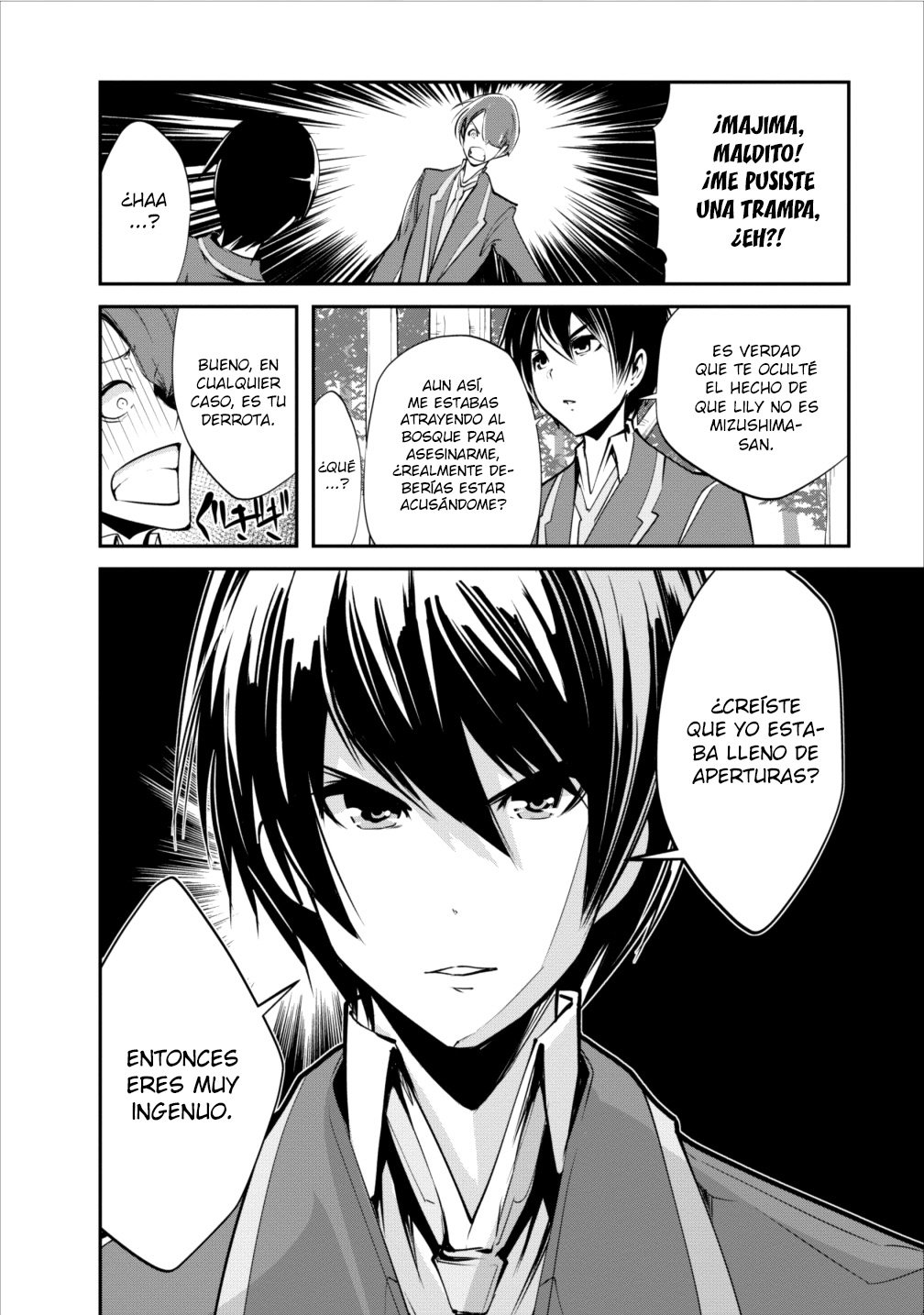 Read Monster no Goshujin-sama ES Manga Online