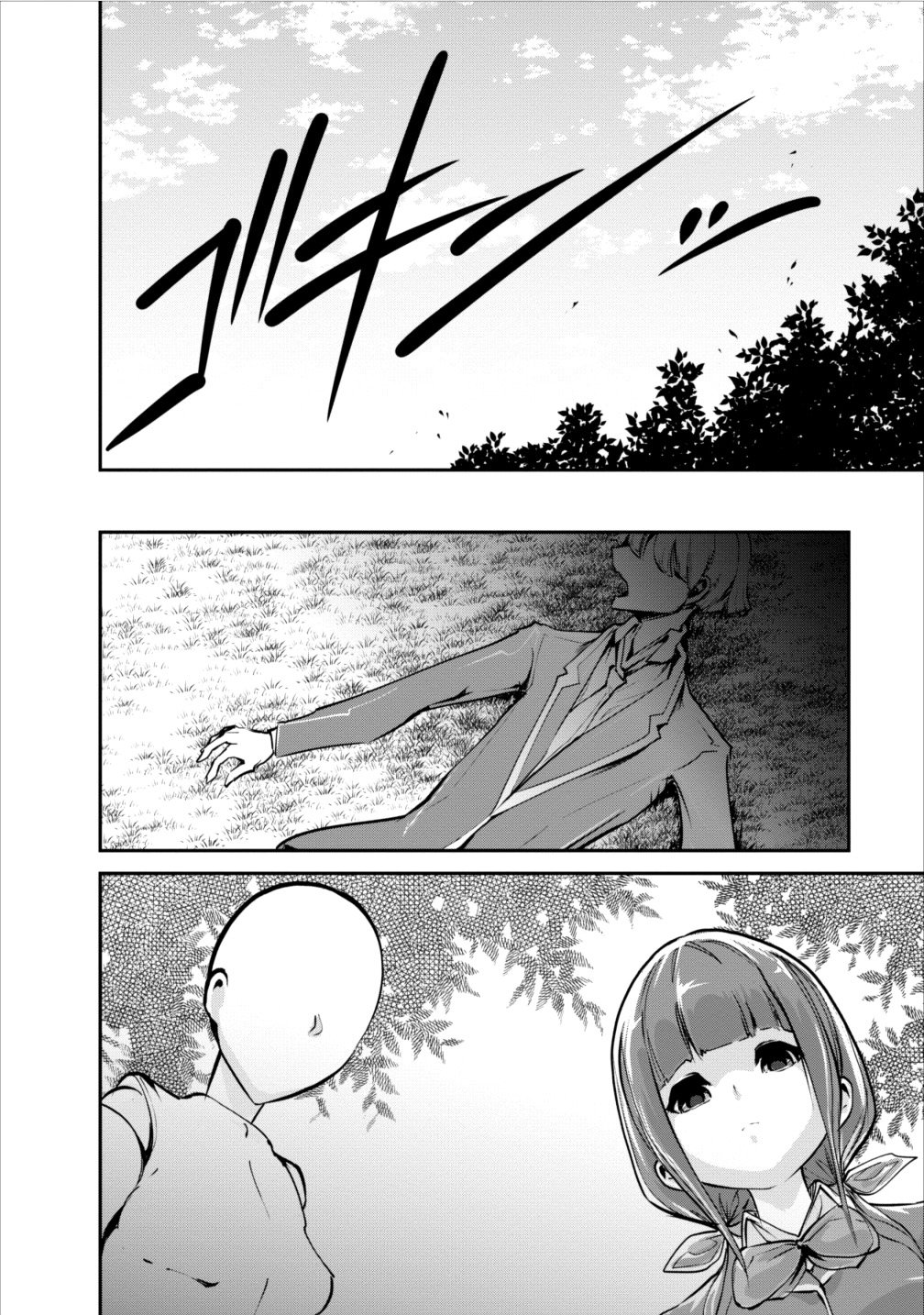 Read Monster no Goshujin-sama ES Manga Online