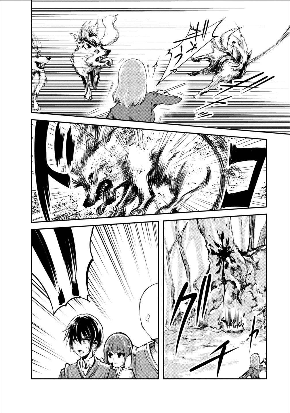Read Monster no Goshujin-sama ES Manga Online
