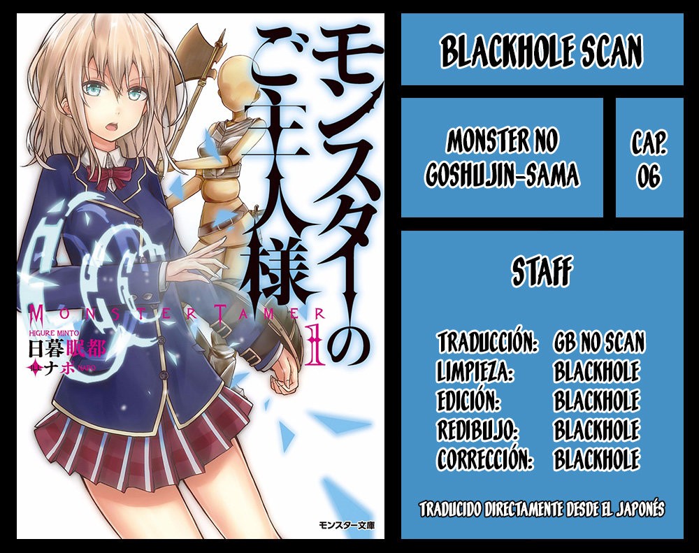 Read Monster no Goshujin-sama ES Manga Online