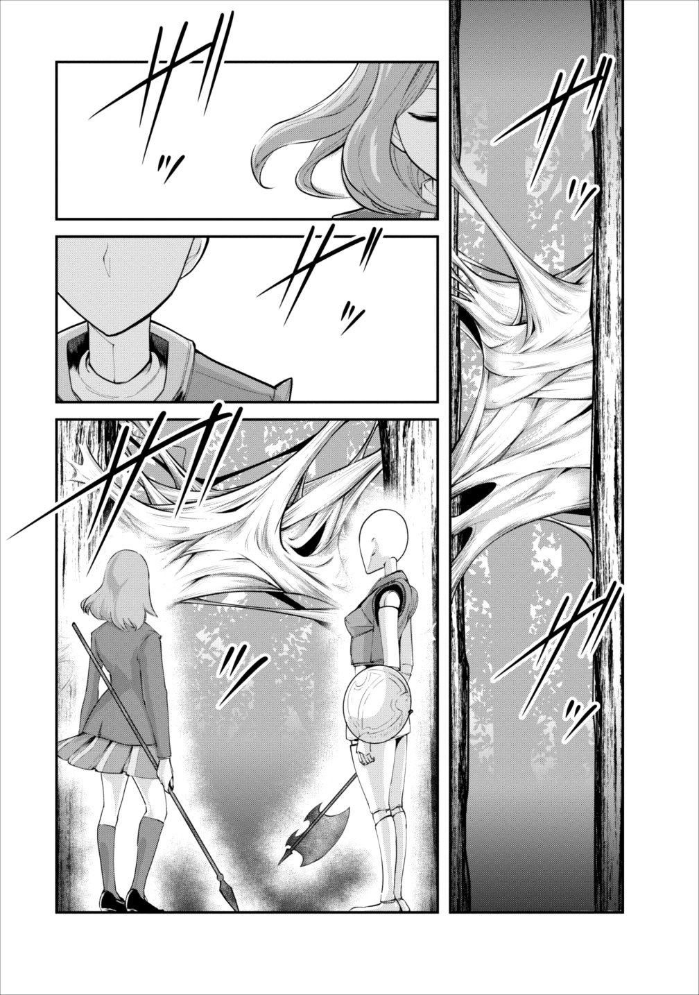 Read Monster no Goshujin-sama ES Manga Online