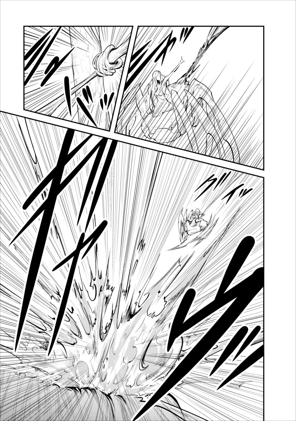 Read Monster no Goshujin-sama ES Manga Online