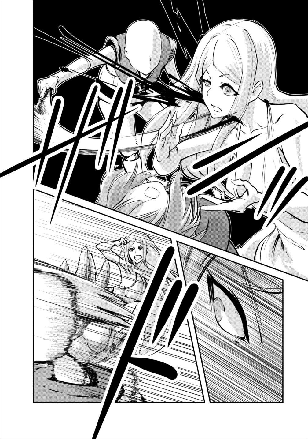 Read Monster no Goshujin-sama ES Manga Online