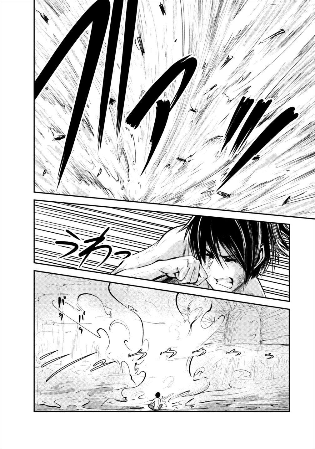 Read Monster no Goshujin-sama ES Manga Online