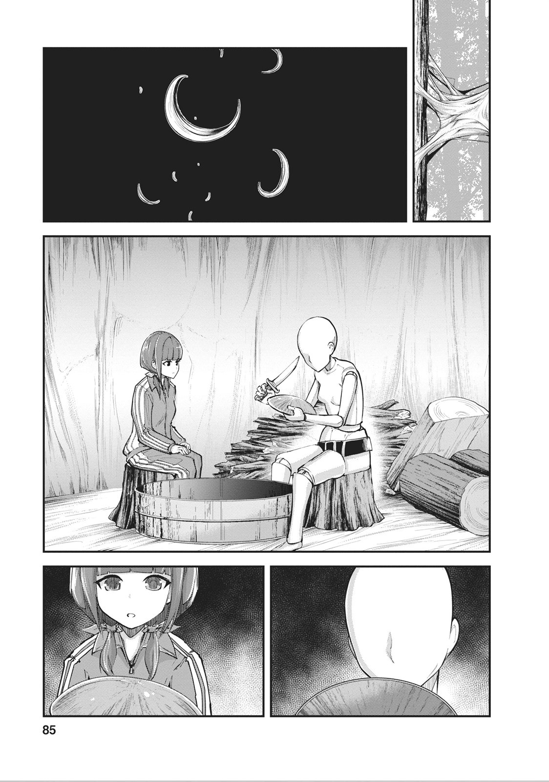 Read Monster no Goshujin-sama ES Manga Online