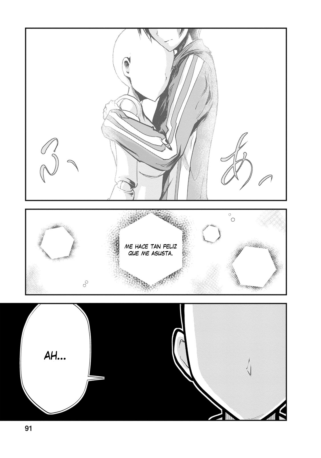Read Monster no Goshujin-sama ES Manga Online