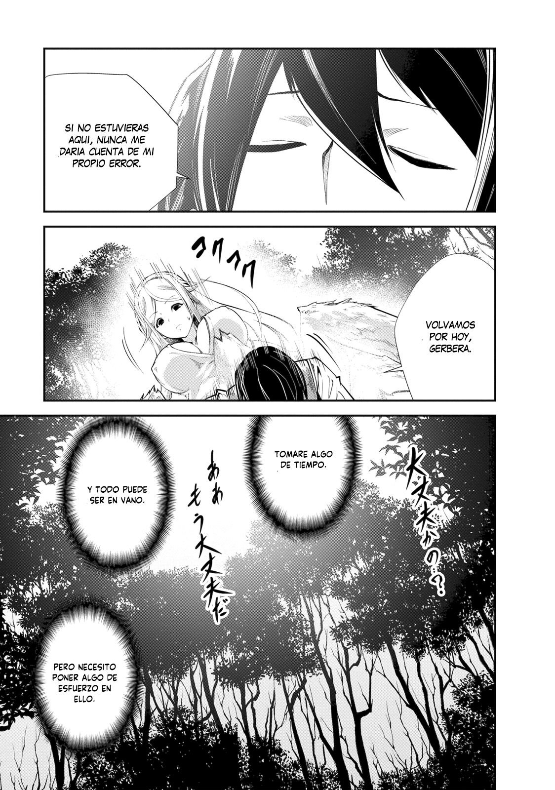 Read Monster no Goshujin-sama ES Manga Online