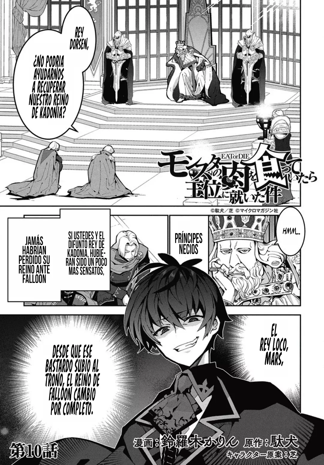 Read Monster no Niku o Kutteitara Oui ni Tsuita Ken ES Manga Online