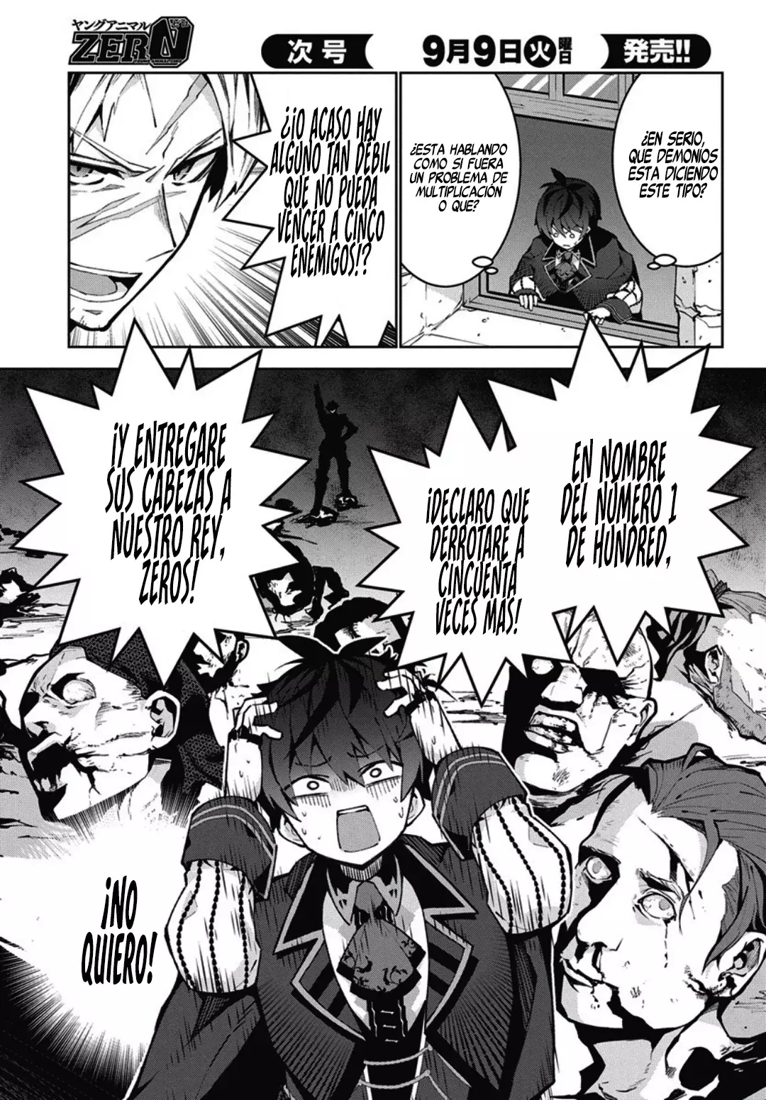 Read Monster no Niku o Kutteitara Oui ni Tsuita Ken ES Manga Online