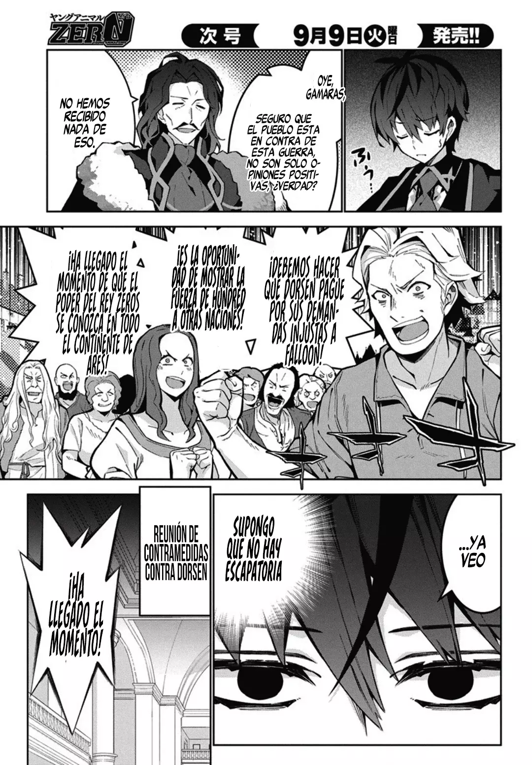 Read Monster no Niku o Kutteitara Oui ni Tsuita Ken ES Manga Online