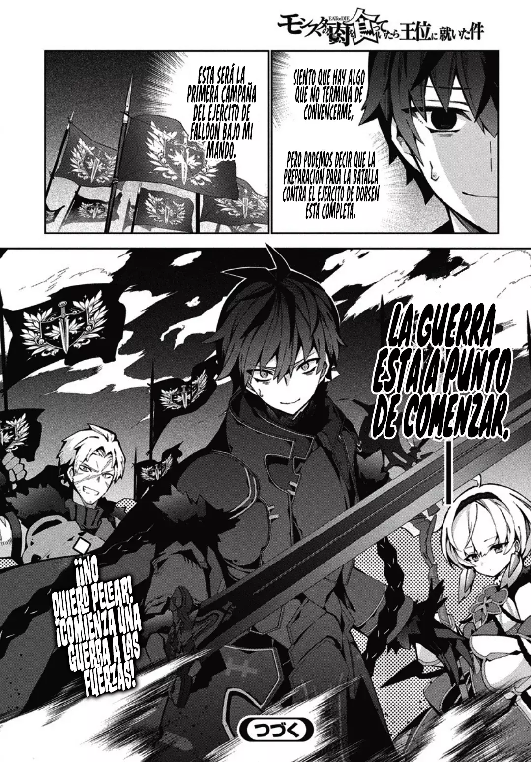 Read Monster no Niku o Kutteitara Oui ni Tsuita Ken ES Manga Online