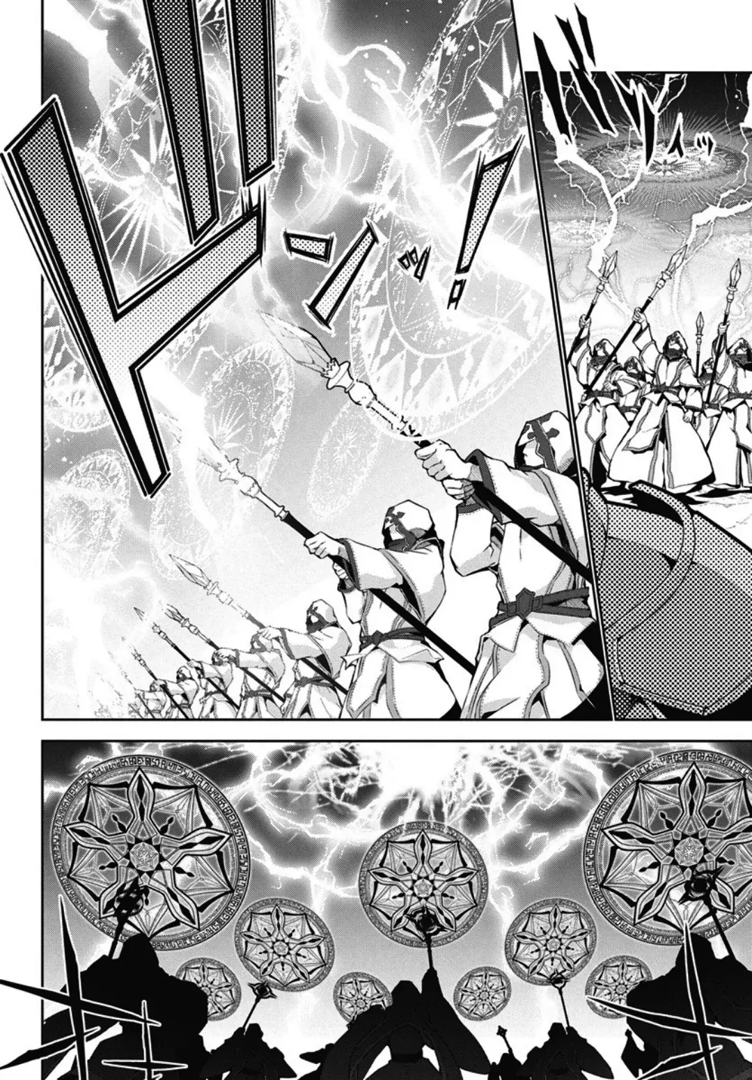 Read Monster no Niku o Kutteitara Oui ni Tsuita Ken ES Manga Online