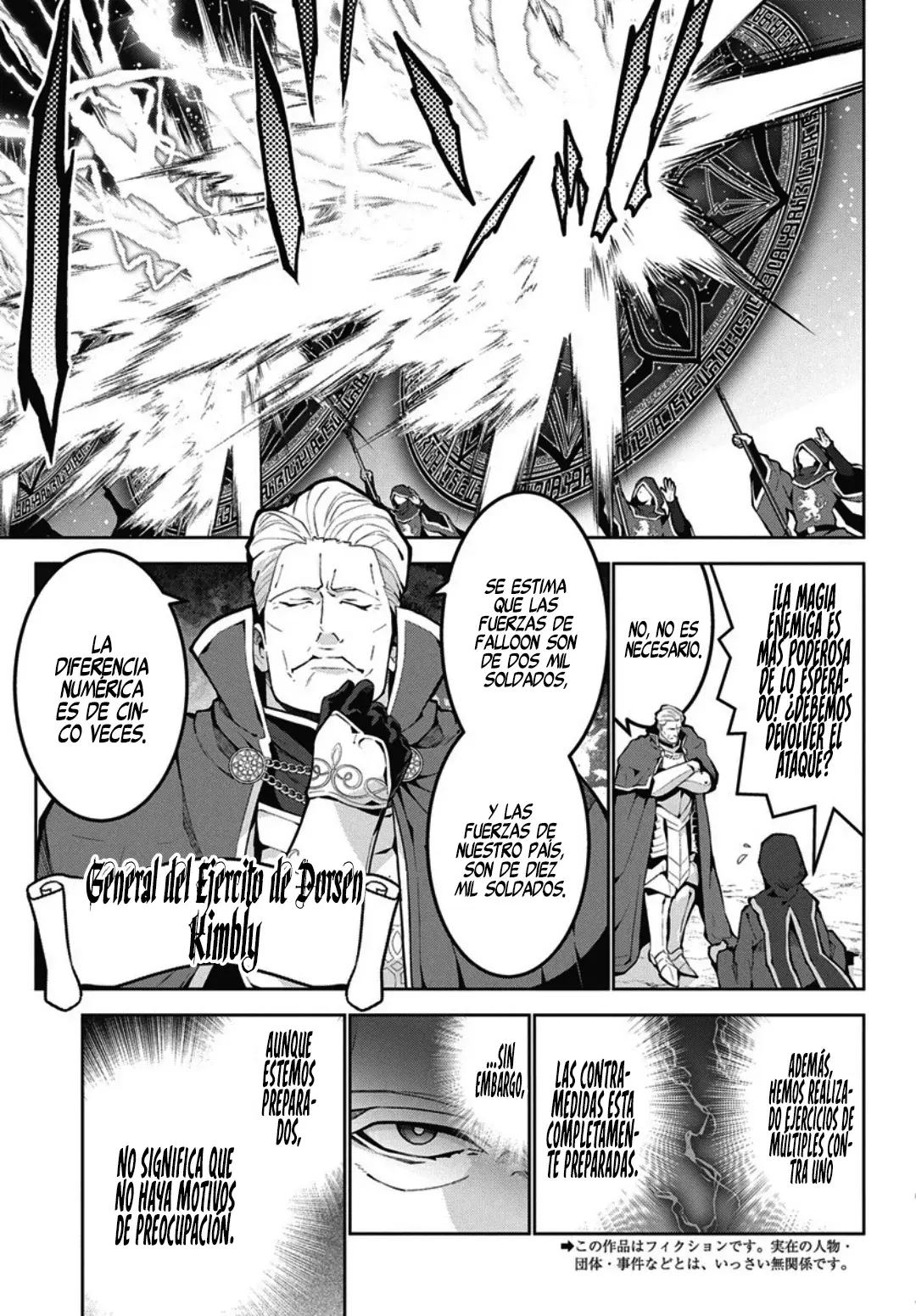 Read Monster no Niku o Kutteitara Oui ni Tsuita Ken ES Manga Online