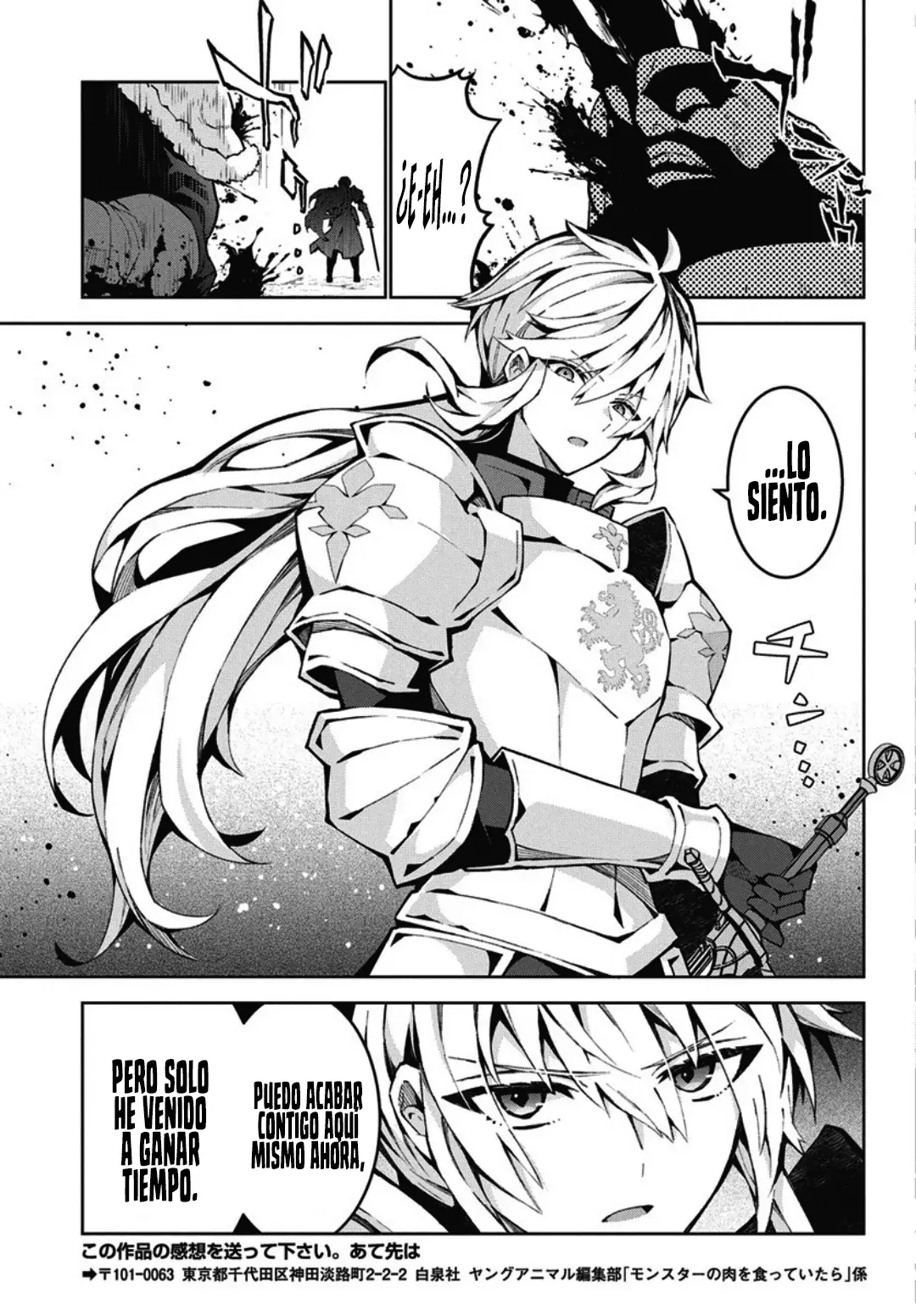 Read Monster no Niku o Kutteitara Oui ni Tsuita Ken ES Manga Online