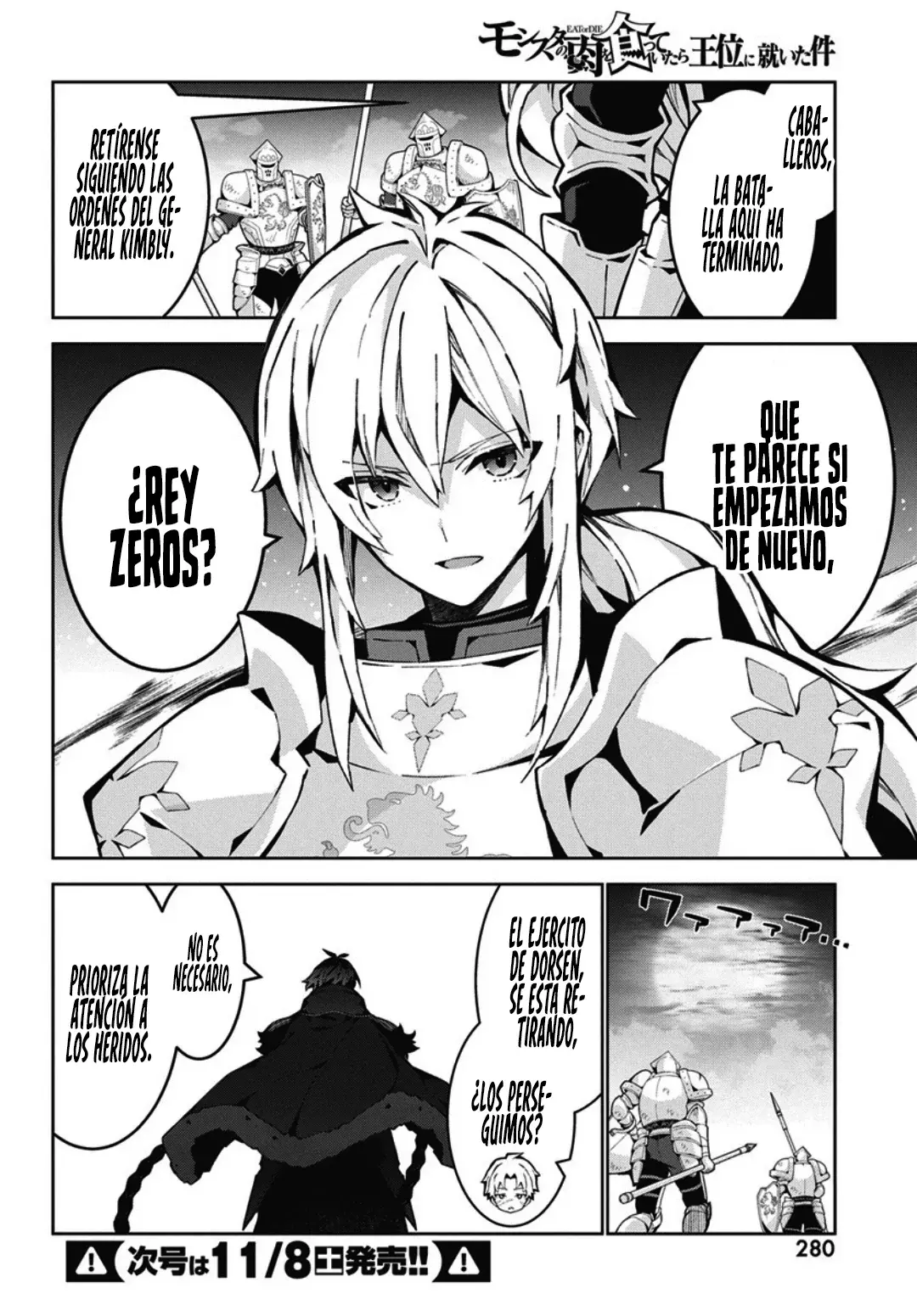 Read Monster no Niku o Kutteitara Oui ni Tsuita Ken ES Manga Online