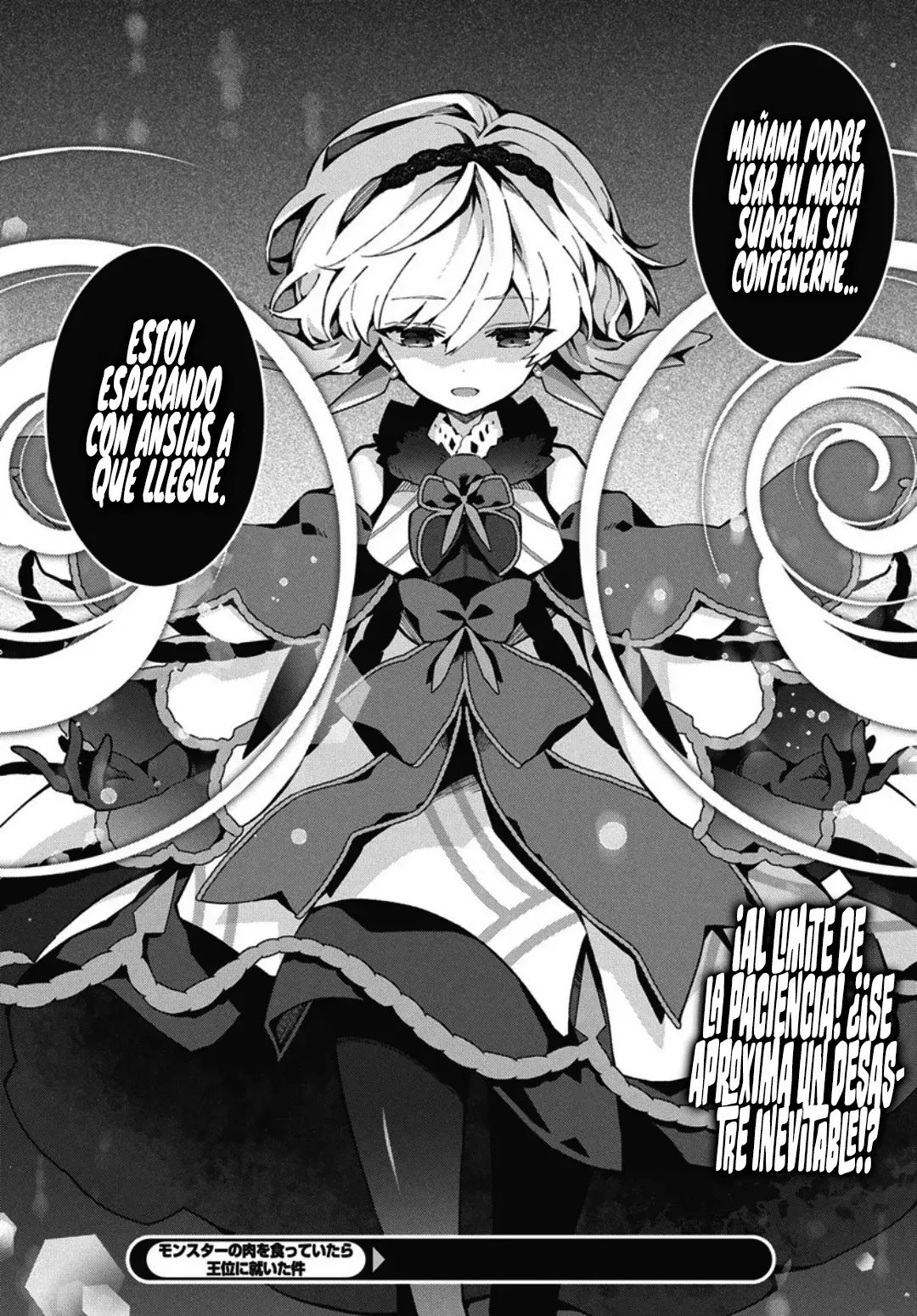 Read Monster no Niku o Kutteitara Oui ni Tsuita Ken ES Manga Online
