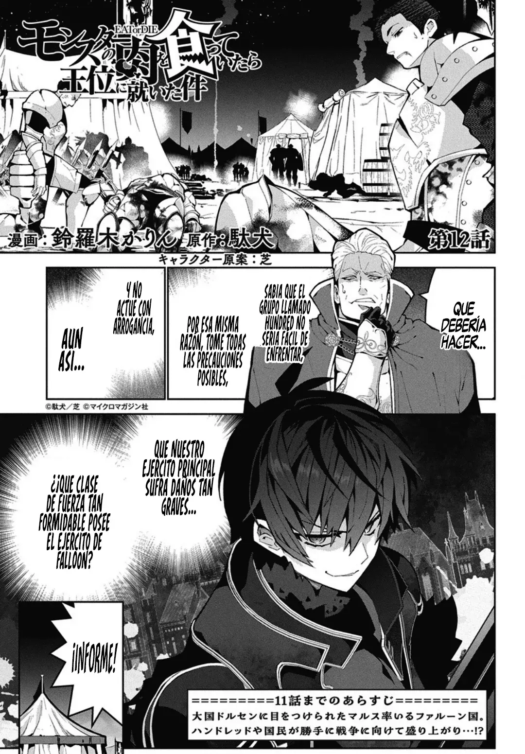 Read Monster no Niku o Kutteitara Oui ni Tsuita Ken ES Manga Online