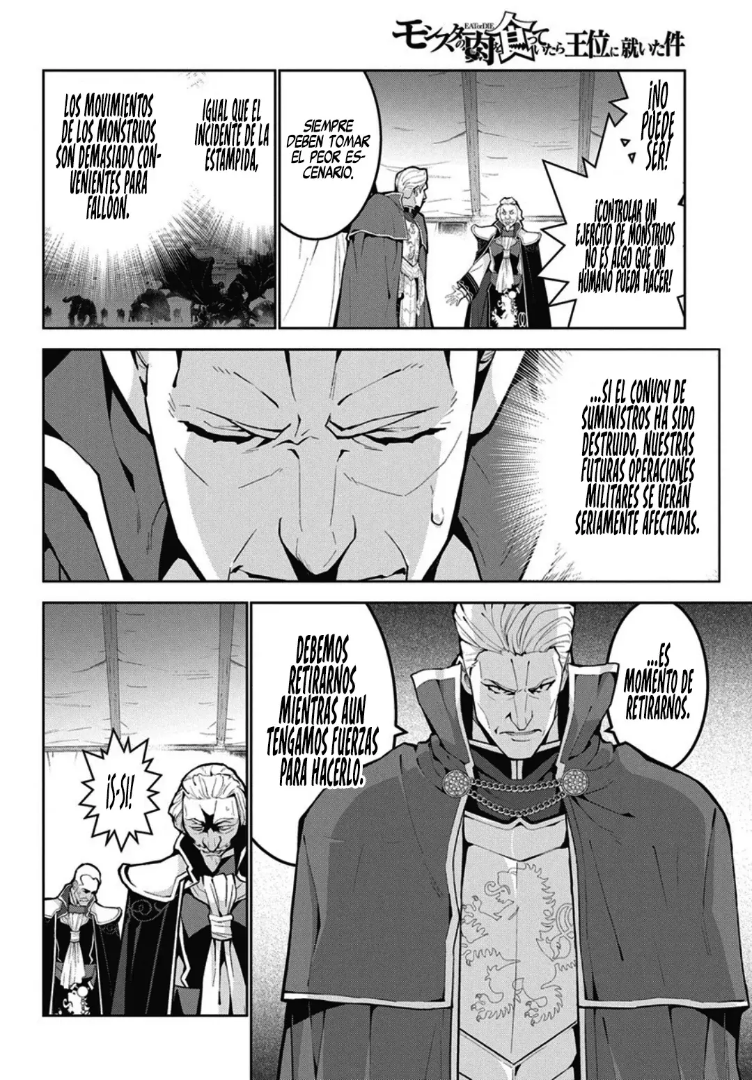 Read Monster no Niku o Kutteitara Oui ni Tsuita Ken ES Manga Online