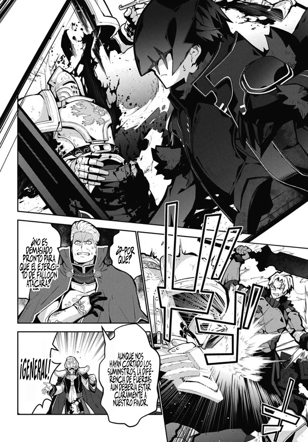 Read Monster no Niku o Kutteitara Oui ni Tsuita Ken ES Manga Online