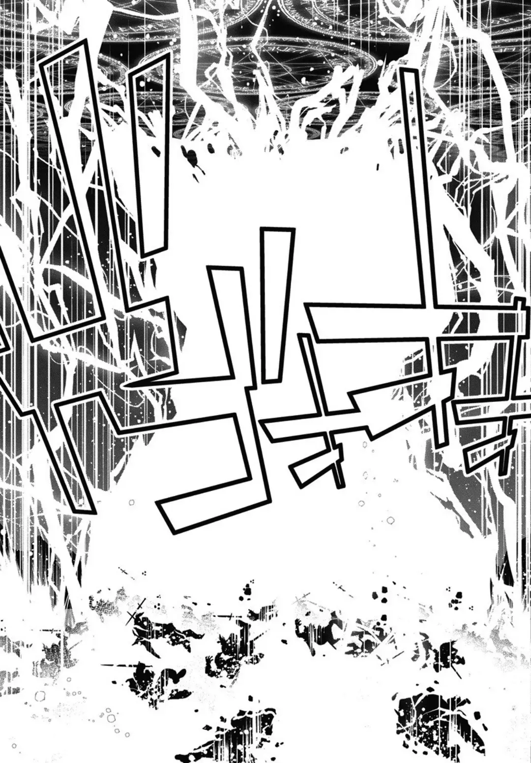 Read Monster no Niku o Kutteitara Oui ni Tsuita Ken ES Manga Online