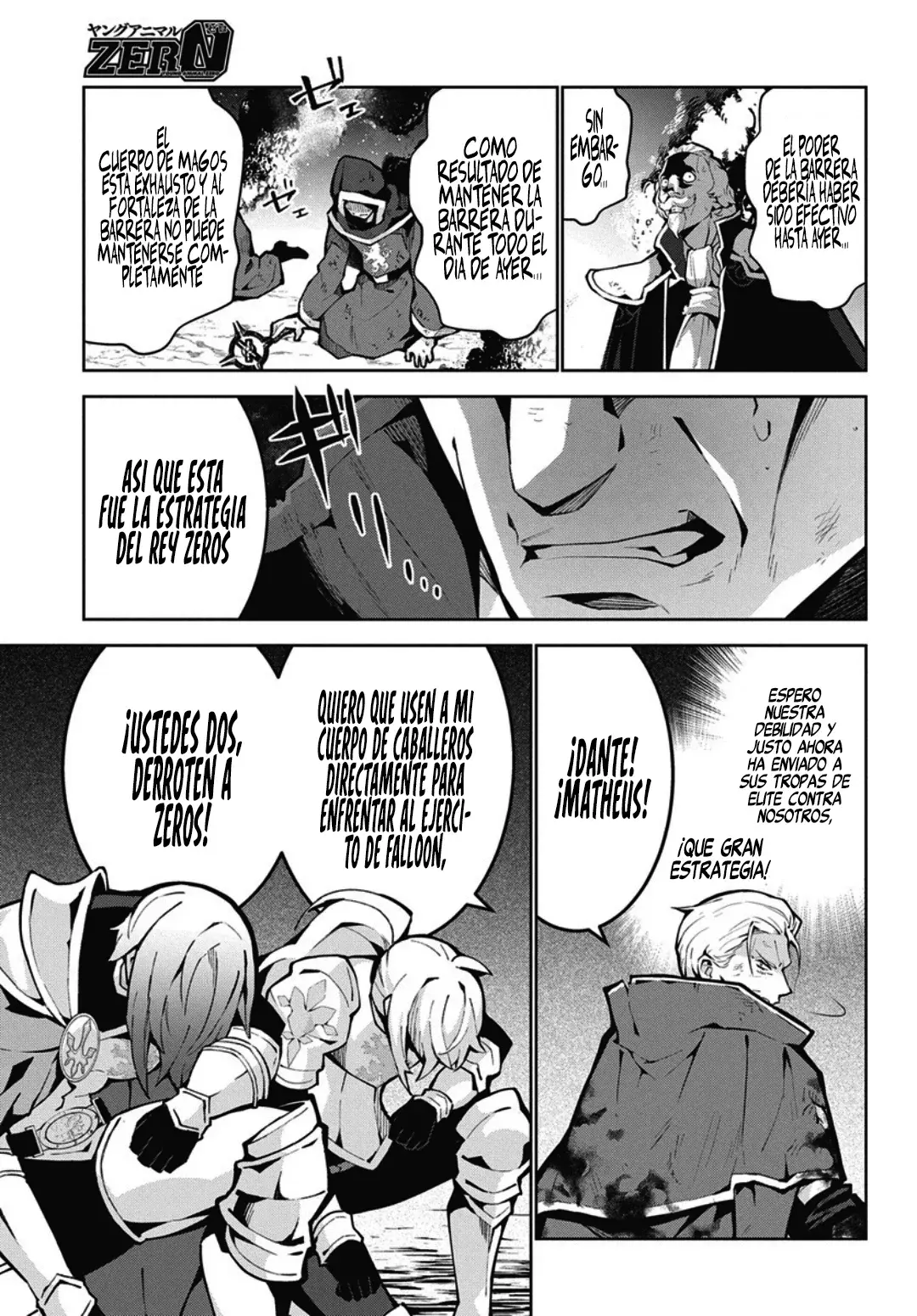 Read Monster no Niku o Kutteitara Oui ni Tsuita Ken ES Manga Online