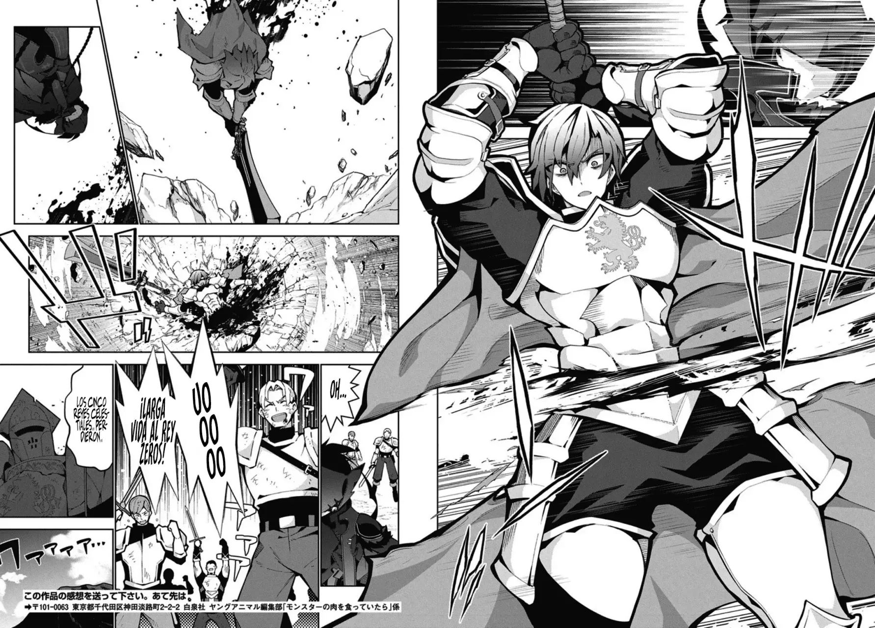 Read Monster no Niku o Kutteitara Oui ni Tsuita Ken ES Manga Online