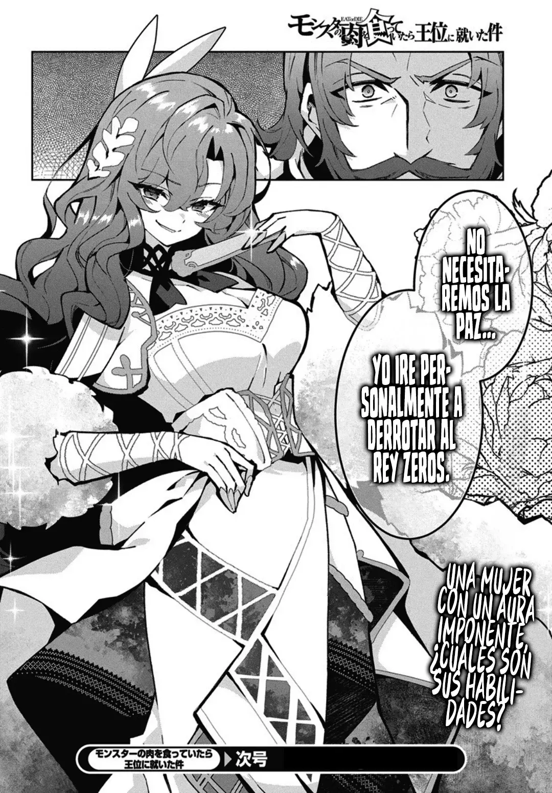 Read Monster no Niku o Kutteitara Oui ni Tsuita Ken ES Manga Online