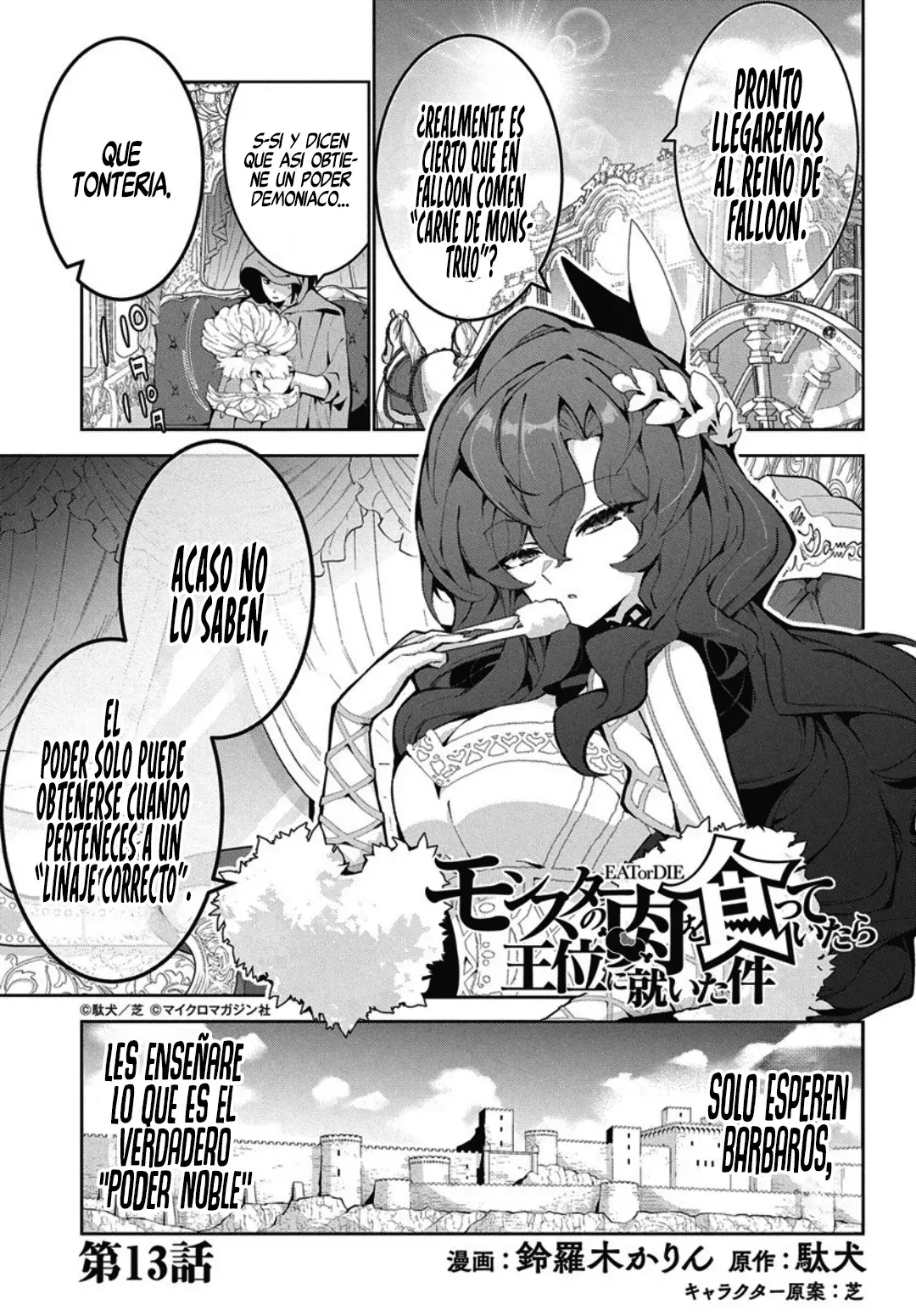 Read Monster no Niku o Kutteitara Oui ni Tsuita Ken ES Manga Online