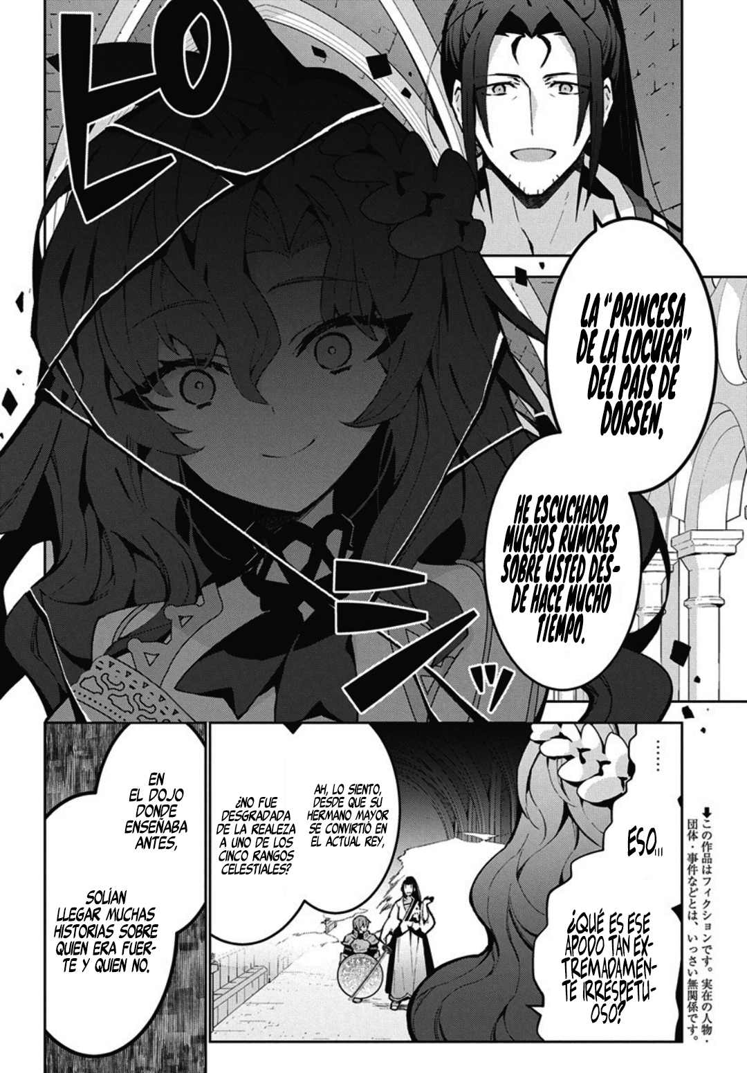 Read Monster no Niku o Kutteitara Oui ni Tsuita Ken ES Manga Online
