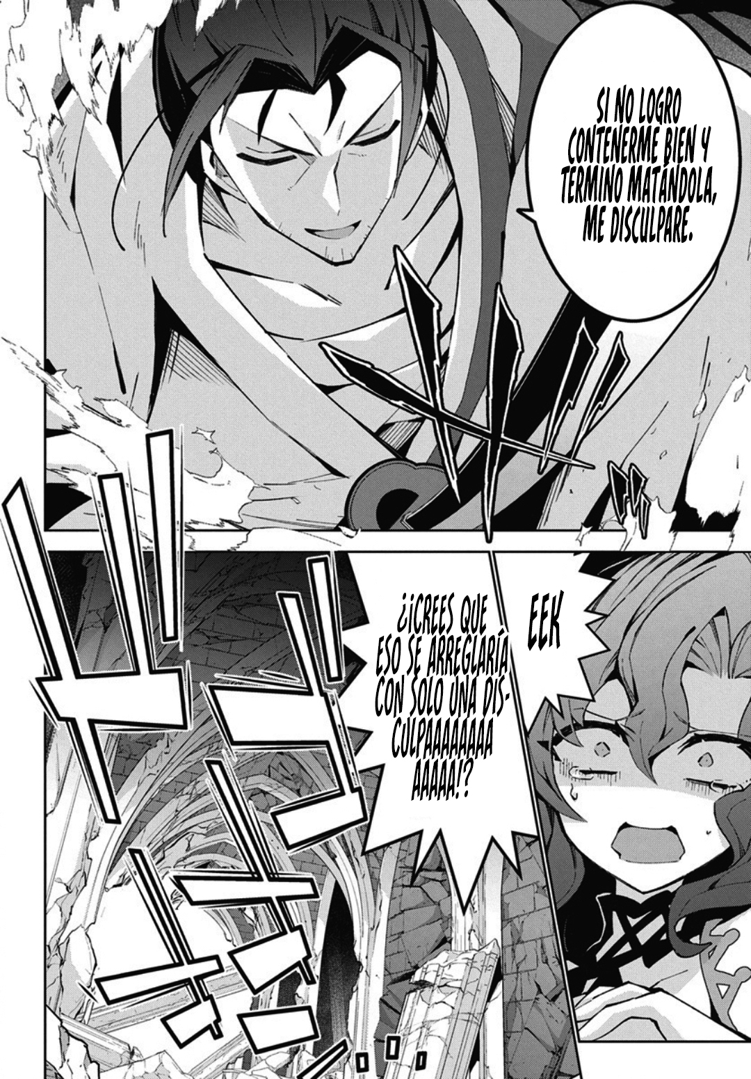 Read Monster no Niku o Kutteitara Oui ni Tsuita Ken ES Manga Online