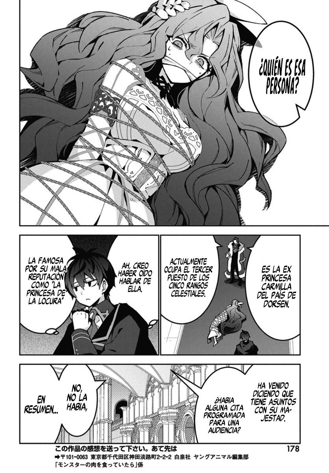 Read Monster no Niku o Kutteitara Oui ni Tsuita Ken ES Manga Online