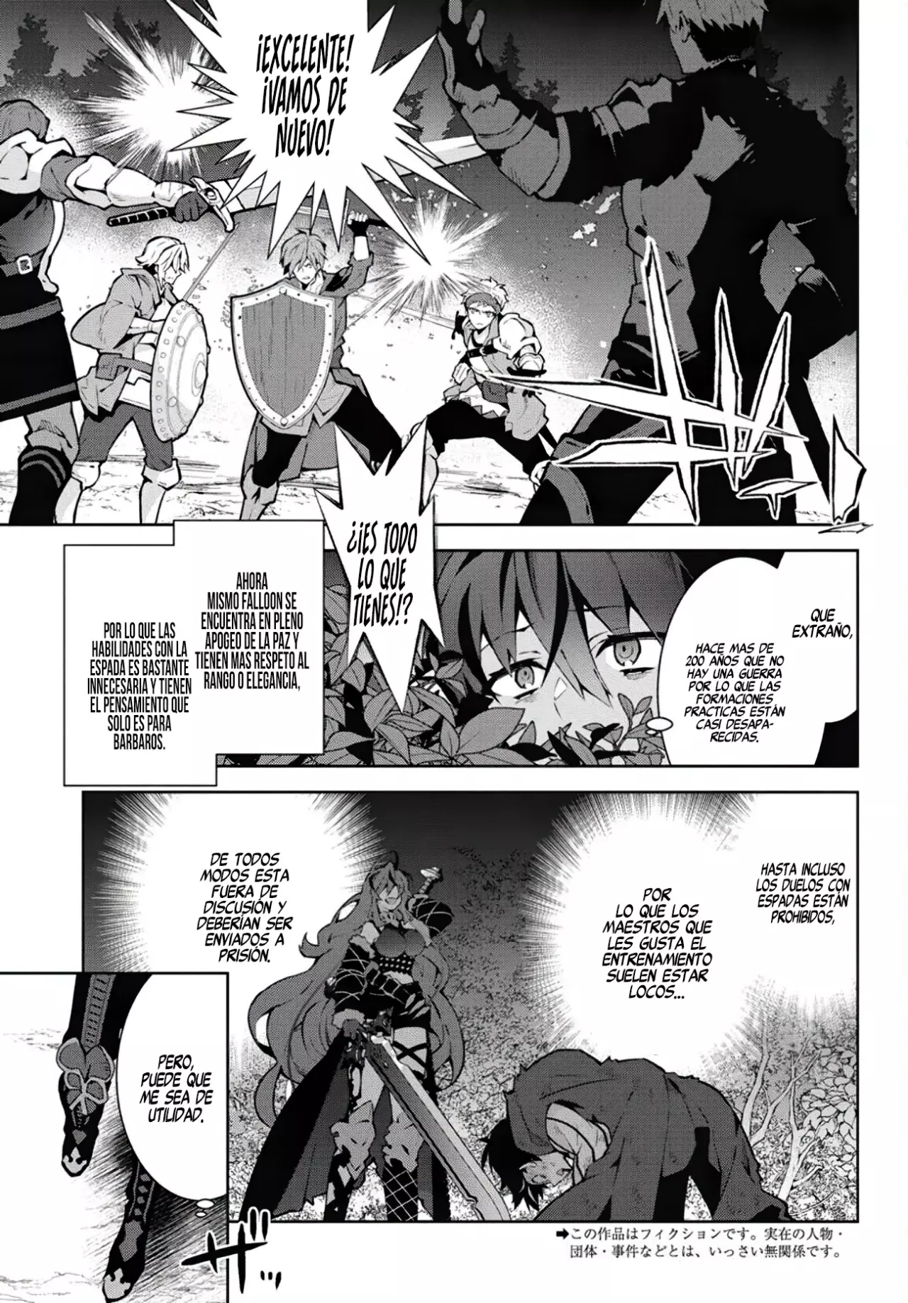 Read Monster no Niku o Kutteitara Oui ni Tsuita Ken ES Manga Online