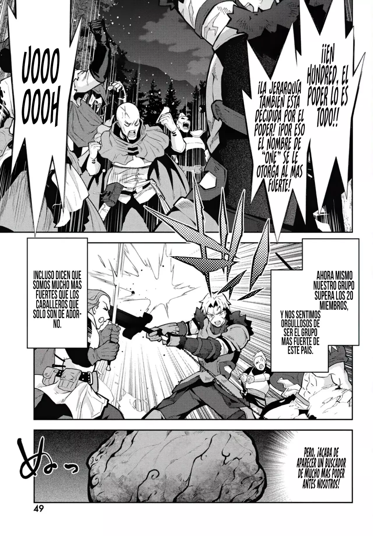 Read Monster no Niku o Kutteitara Oui ni Tsuita Ken ES Manga Online