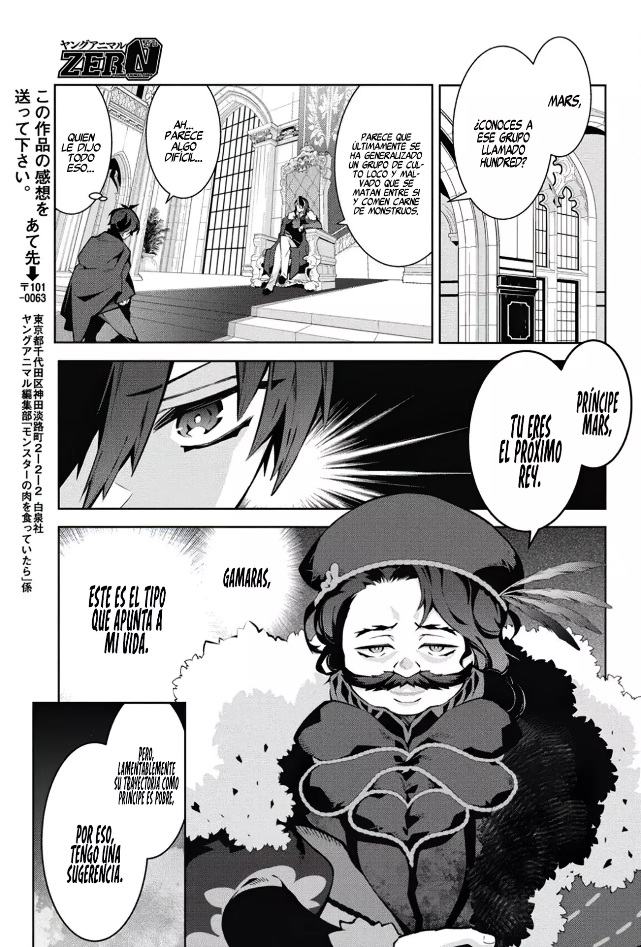 Read Monster no Niku o Kutteitara Oui ni Tsuita Ken ES Manga Online