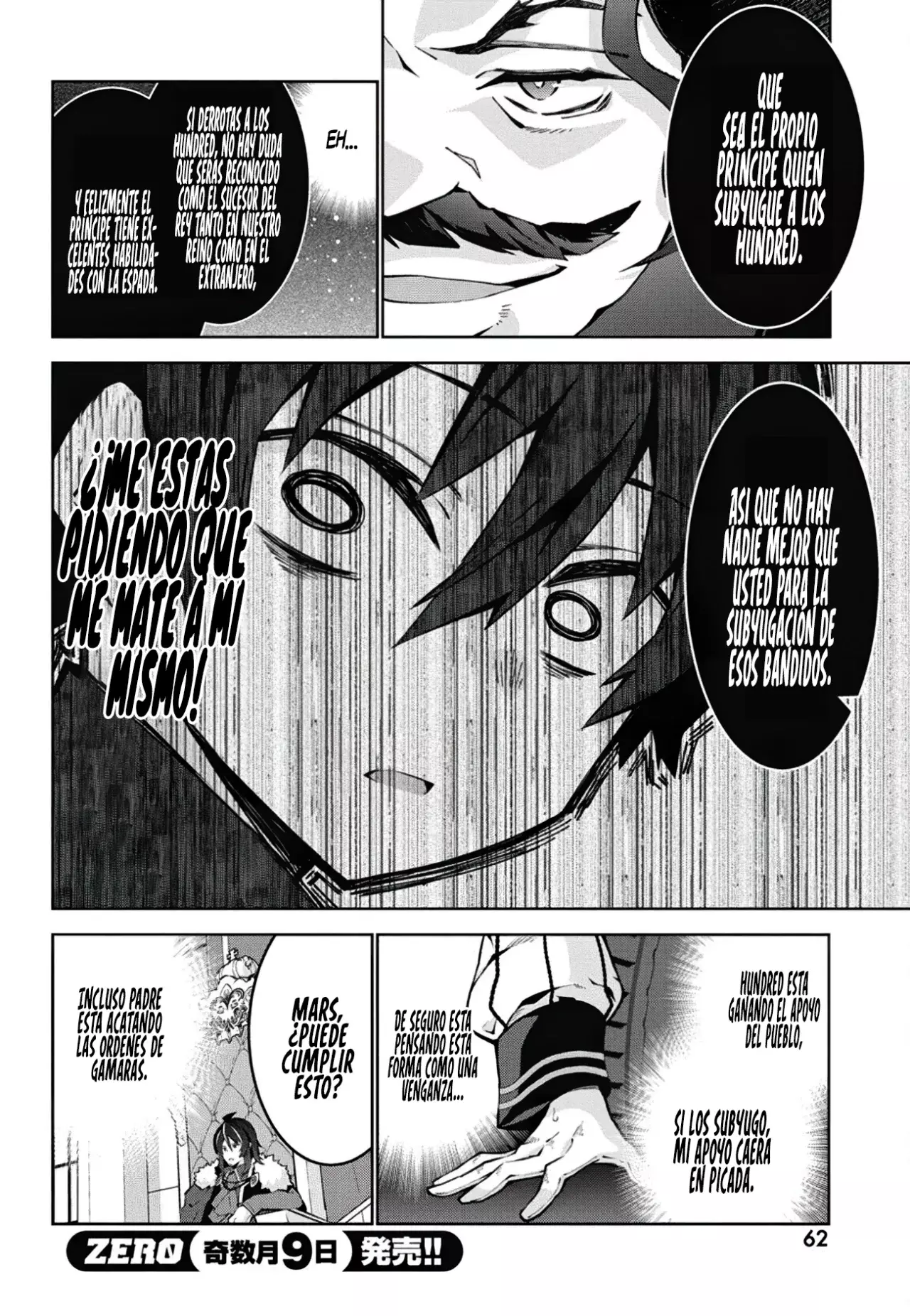 Read Monster no Niku o Kutteitara Oui ni Tsuita Ken ES Manga Online