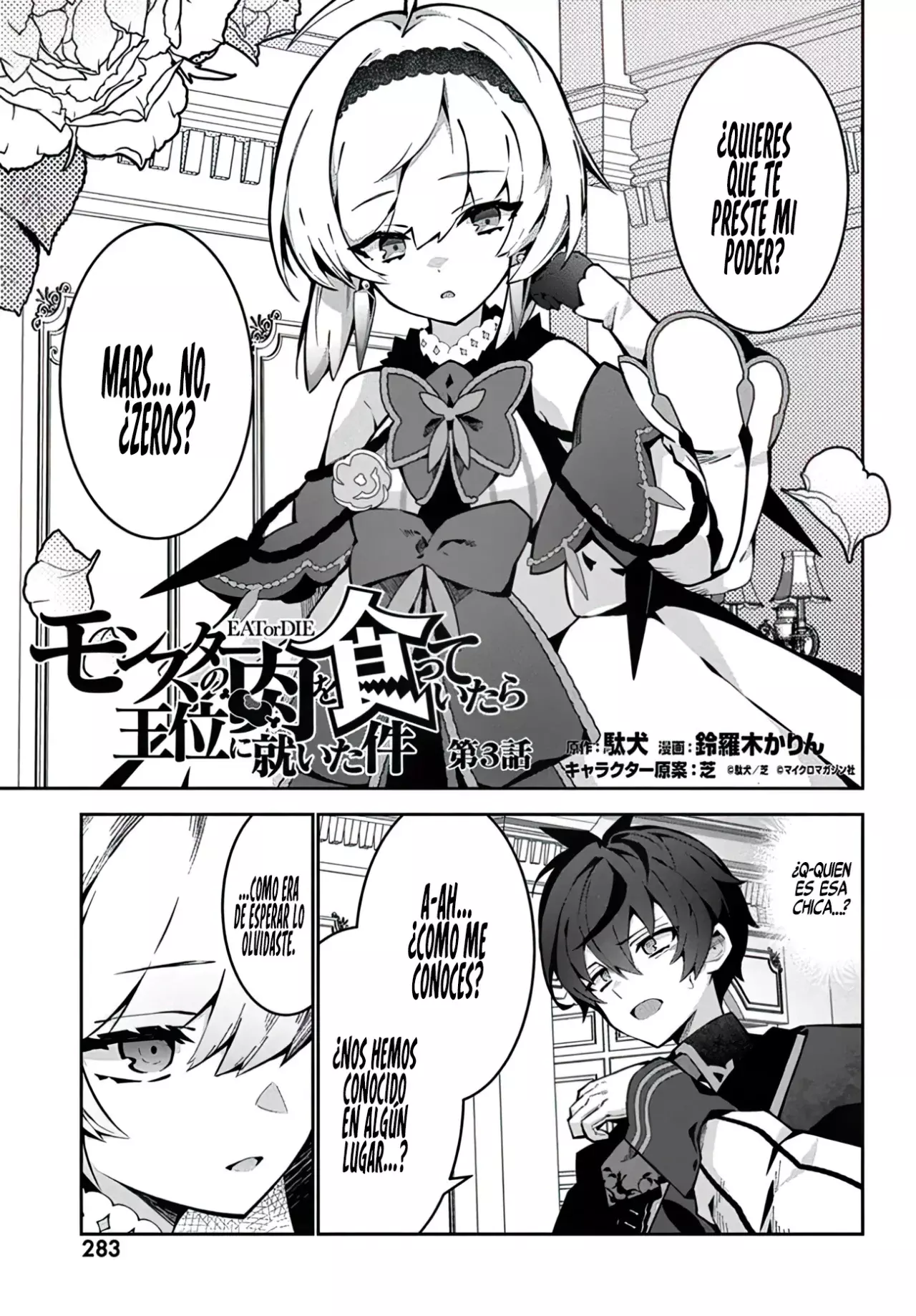 Read Monster no Niku o Kutteitara Oui ni Tsuita Ken ES Manga Online