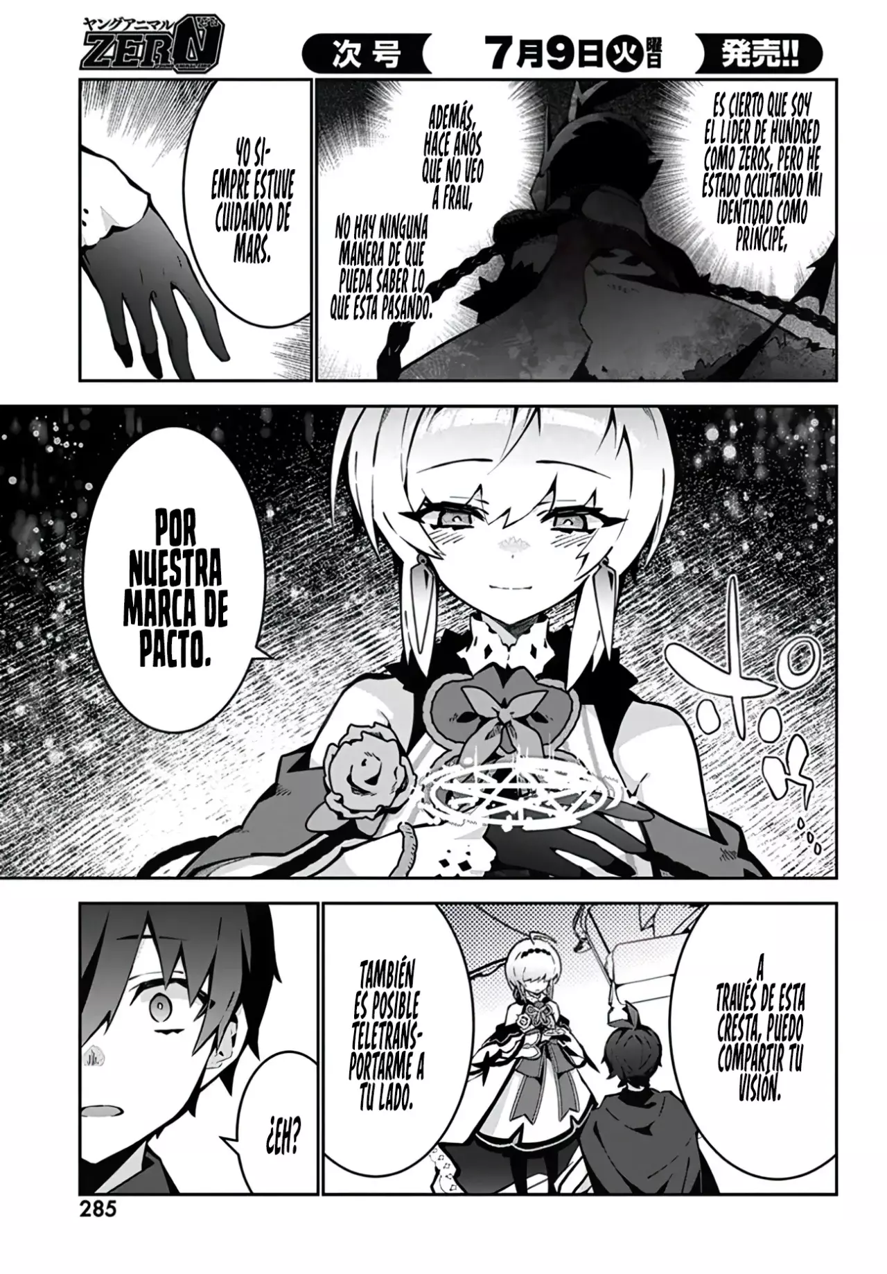 Read Monster no Niku o Kutteitara Oui ni Tsuita Ken ES Manga Online