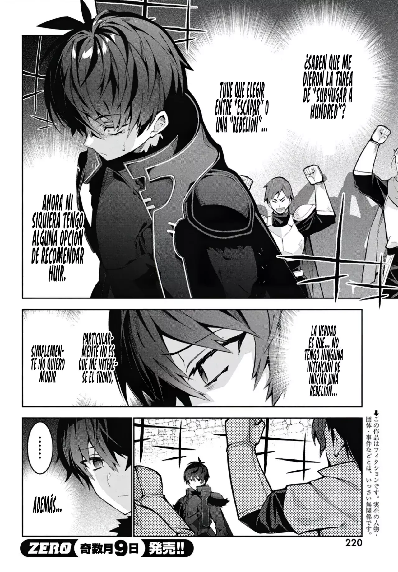 Read Monster no Niku o Kutteitara Oui ni Tsuita Ken ES Manga Online
