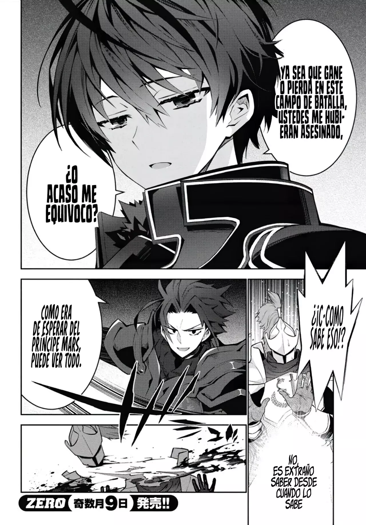 Read Monster no Niku o Kutteitara Oui ni Tsuita Ken ES Manga Online