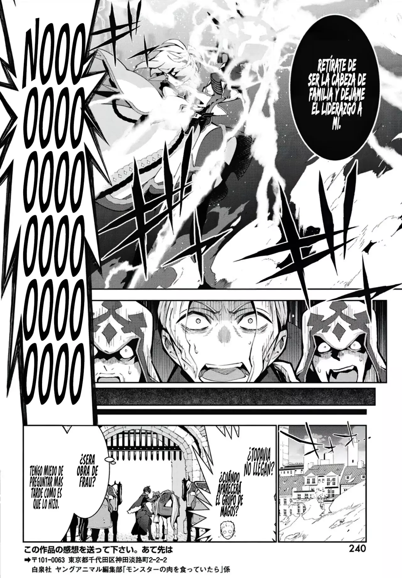 Read Monster no Niku o Kutteitara Oui ni Tsuita Ken ES Manga Online