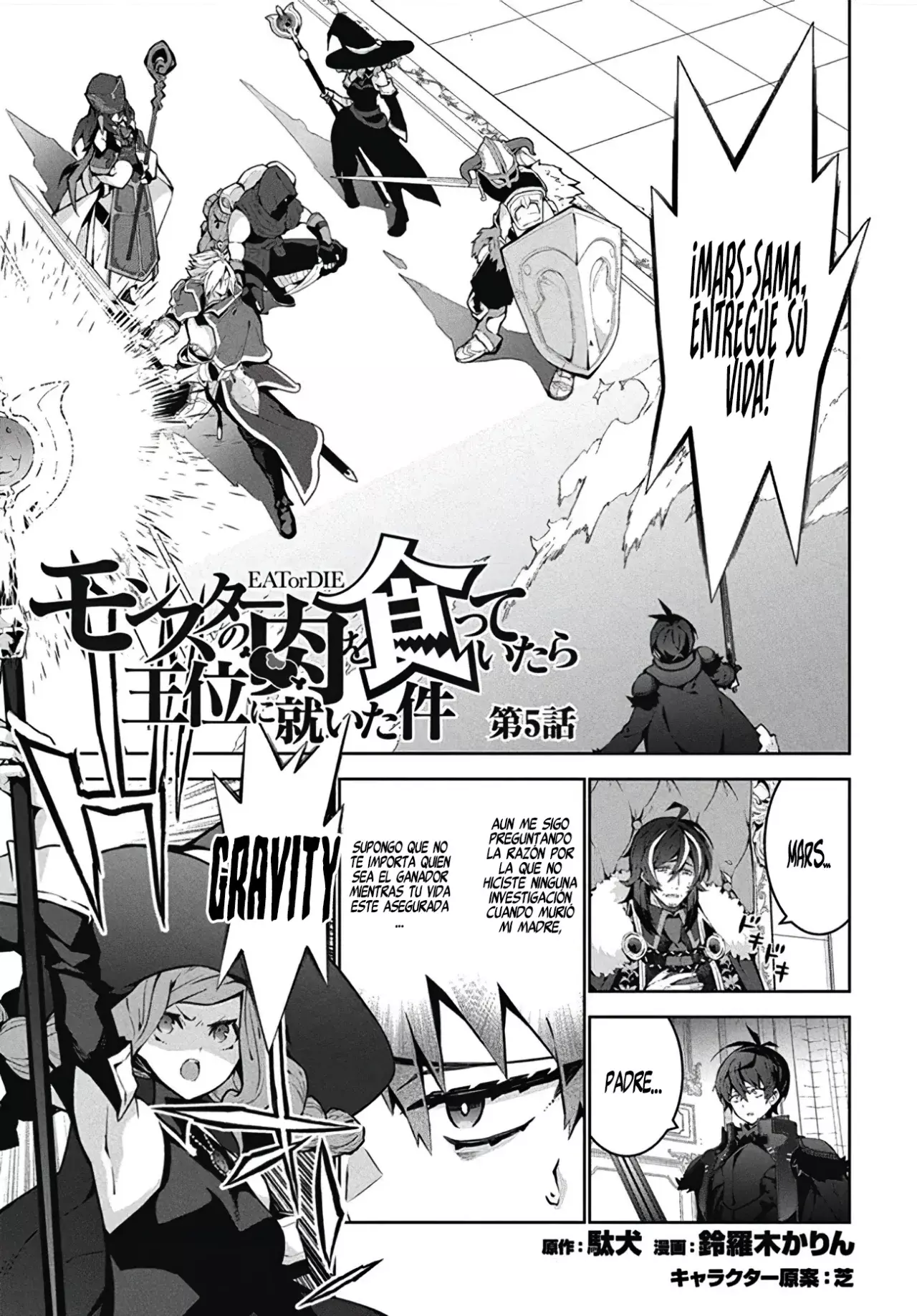 Read Monster no Niku o Kutteitara Oui ni Tsuita Ken ES Manga Online